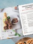 ПП-вафли на каждый день и случай. Более 30 рецептов