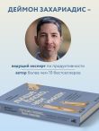 Лучше плохо, чем никак. Как обмануть перфекционизм и начать уже что-то делать
