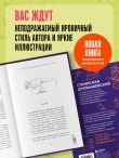 Главные развилки нашей эволюции. Приключения наших предков, длившиеся 66 миллионов лет
