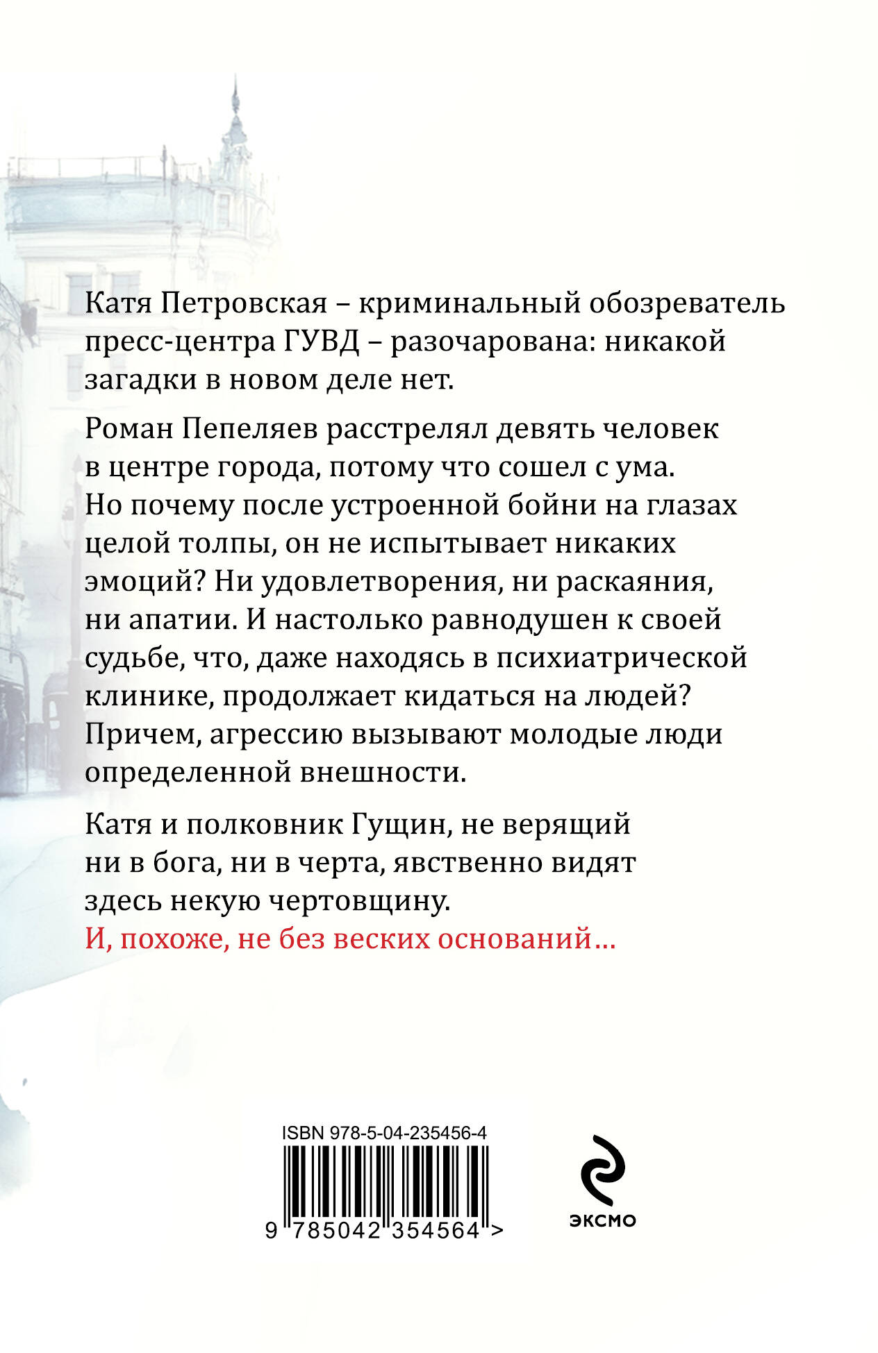 Три богини судьбы