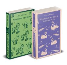 Обложка сзади Набор 