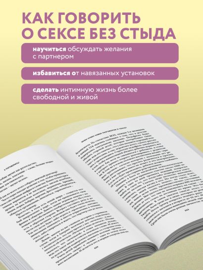 Женский оргазм. Как всегда получать максимум удовольствия