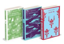 Обложка сзади Набор 