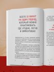 Сосуды любят движение. Японская методика против густой крови и холодных конечностей