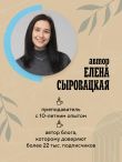 Французский за чашкой кофе. Учи, когда удобно тебе