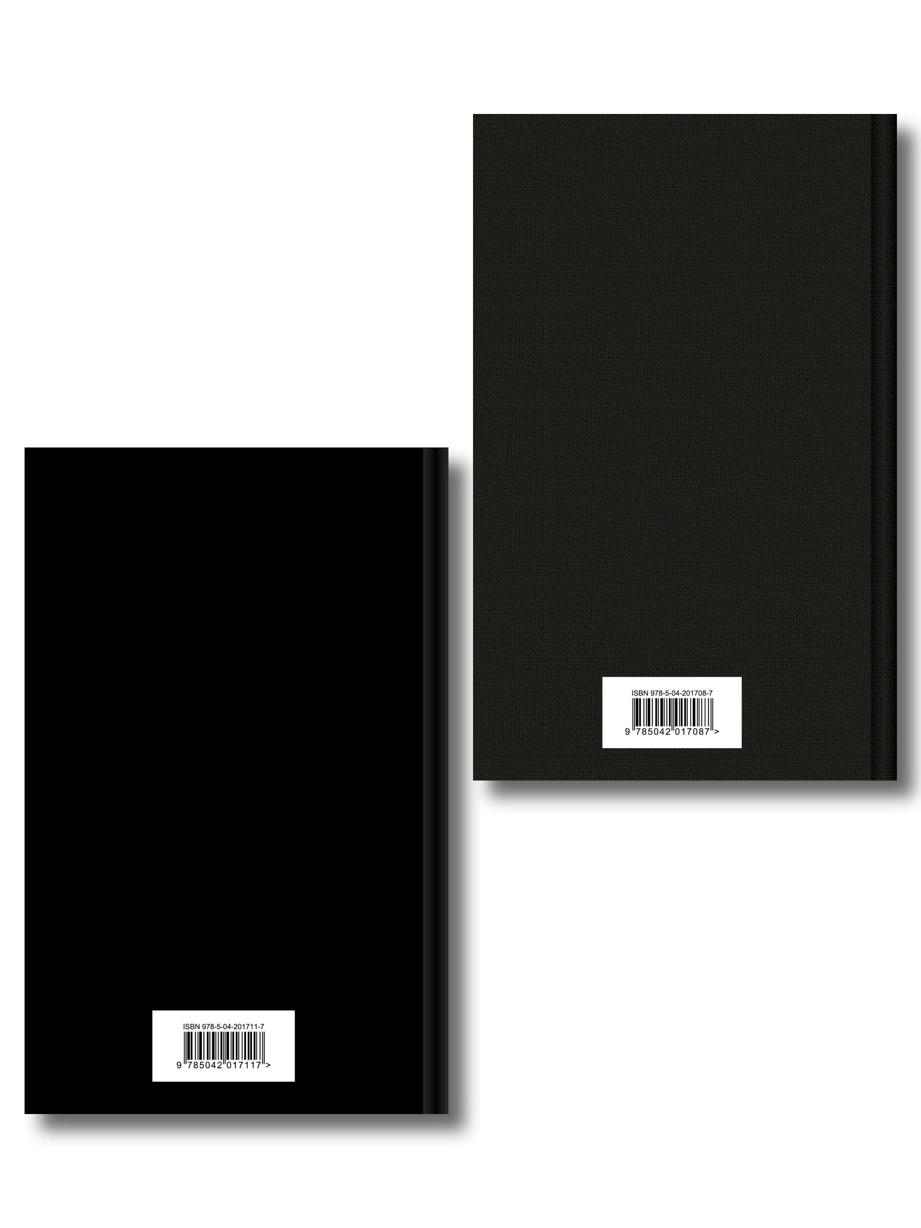 Комплект Илиада. Одиссея. Сказания о Троянской войне (из 2-х книг)