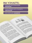 Почему у меня ЦИСТИТ. Как навсегда вылечить это заболевание