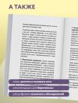 Почему у меня ЦИСТИТ. Как навсегда вылечить это заболевание
