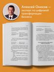500 промтов для жизни и бизнеса. Как правильно общаться с искусственным интеллектом, чтобы быстро решать любые задачи