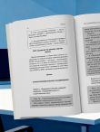 500 промтов для жизни и бизнеса. Как правильно общаться с искусственным интеллектом, чтобы быстро решать любые задачи
