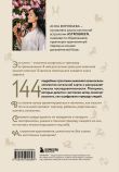 Комплект из 3х книг + закладка. Звездный код. Современная астрология.