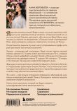 Комплект из 3х книг + закладка. Звездный код. Современная астрология.