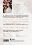 Комплект из 3х книг + закладка. Звездный код. Современная астрология.