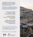 Подарок альпинисту: комплект из 2-х книг