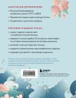 Комплект из 2-х книг: Прописи: мои первые китайские иероглифы и Китайские прописи для начинающих: введение в иероглифику (ИК)