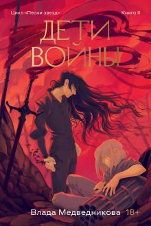 Комплект Предвестники Мельтиара + мерч