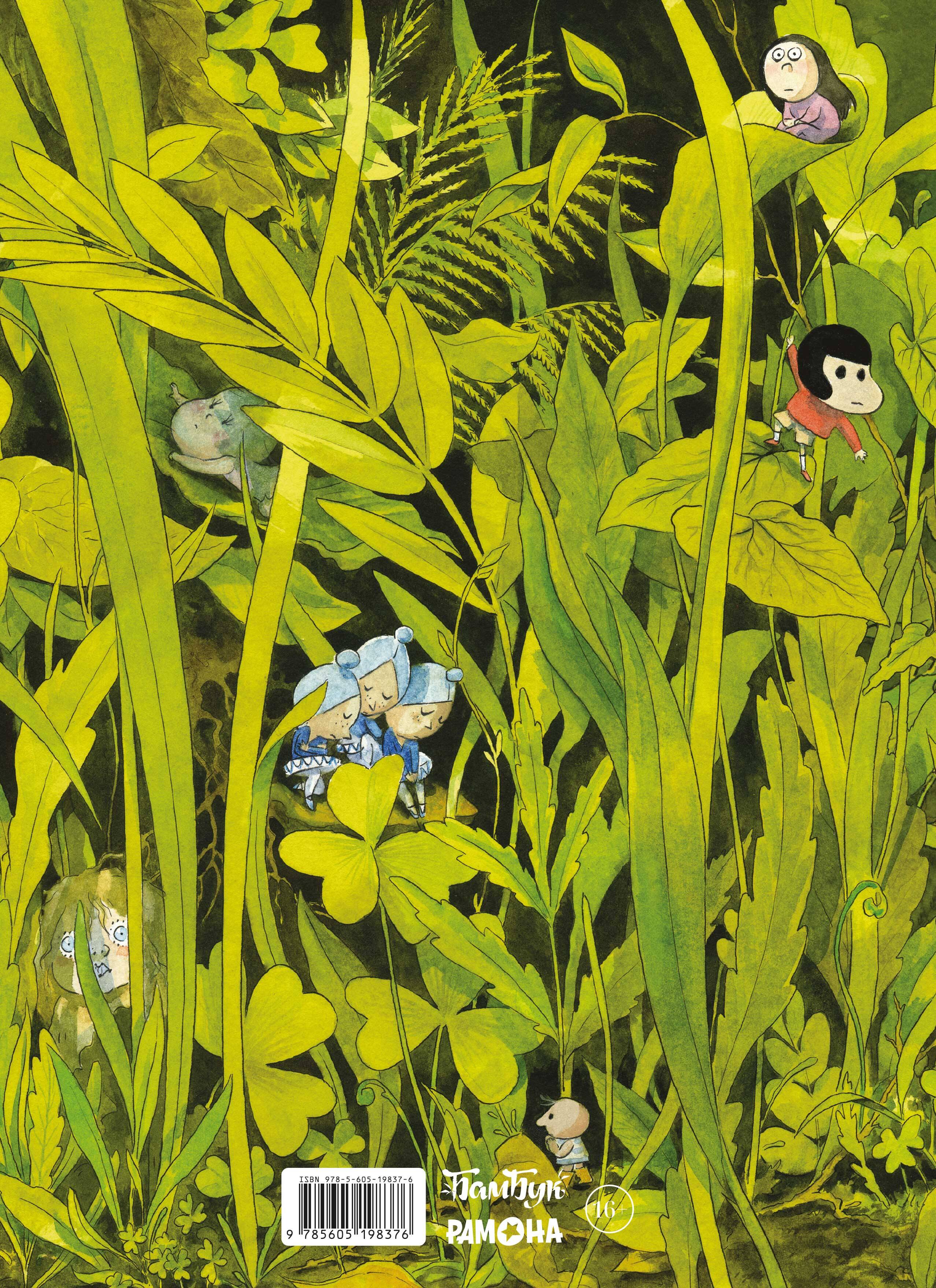 Прекрасная Тьма