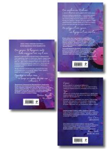 Обложка сзади Комплект: Под слезами Бостона. Дьявол не спит + Под слезами Бостона. Больше, чем ад + В сердце Бостона. Демоны внутри нас Таша Мисник