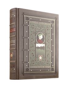 "О военном искусстве. Государь." Никколо Макиавелли. Книга в коллекционном кожаном переплете ручной работы