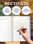 Читательский дневник. Звездное небо (64 л., твердая обложка)