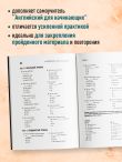 Рабочая тетрадь. Английский в тестах и заданиях. A1-A2
