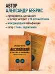 Рабочая тетрадь. Английский в тестах и заданиях. A1-A2