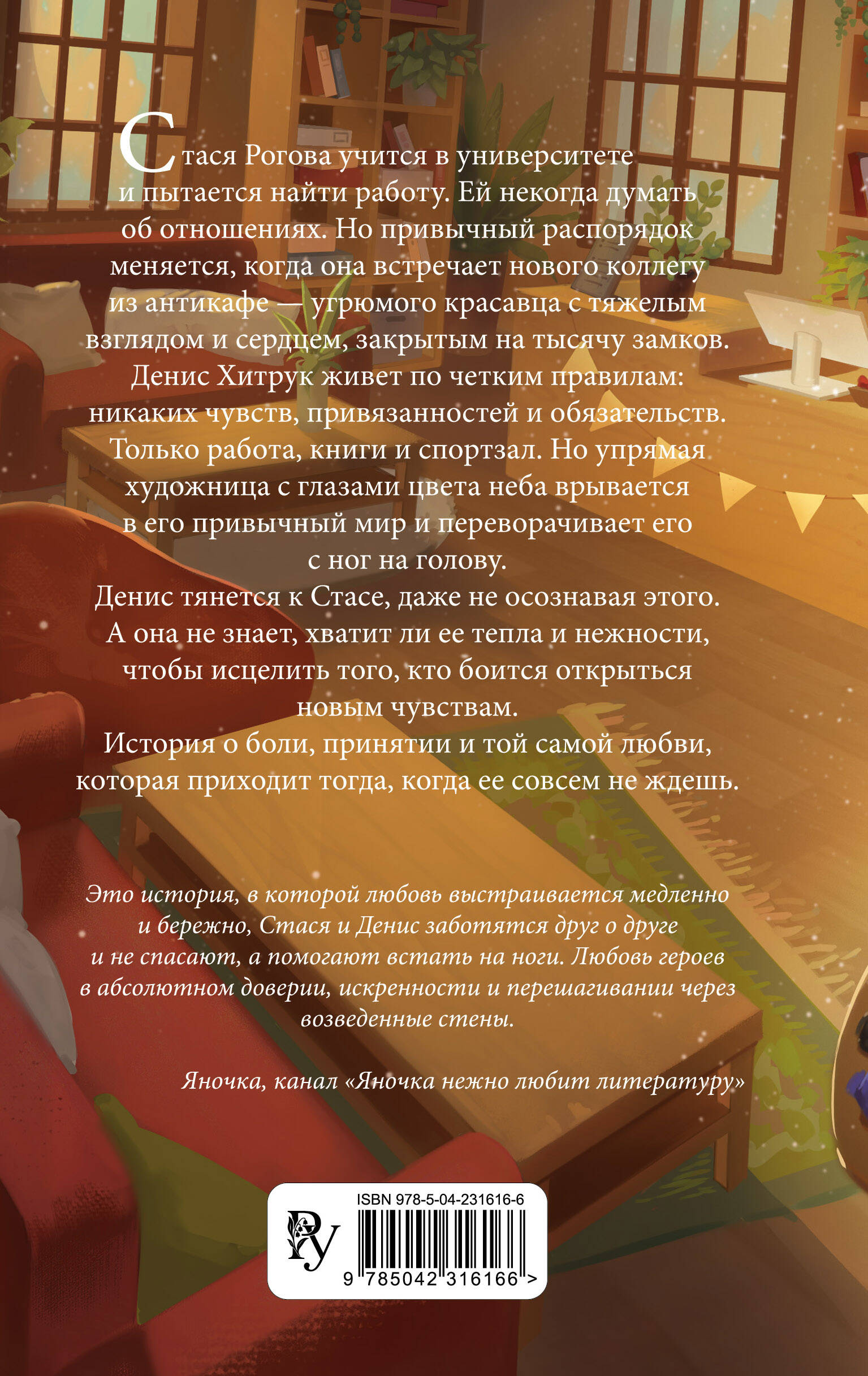 Антикафе "Чайный час"