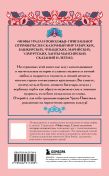 Мифы России. Подарочный комплект из 5 книг