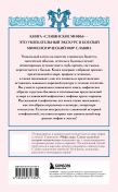 Мифы России. Подарочный комплект из 5 книг