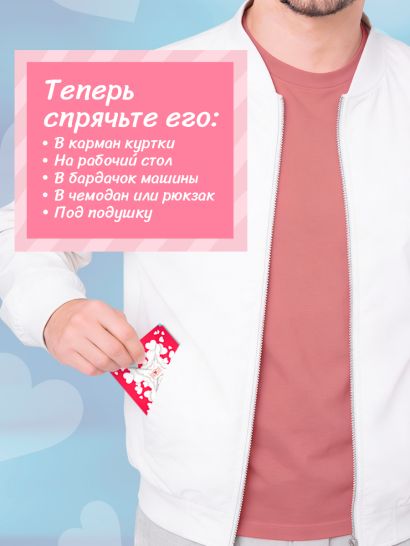 Я тебя люблю! 30 эмоциональных мини-писем для любимого мужчины