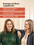 Дневник для проработки отношений с мамой. 30 шагов к бережным границам, ясности и внутренней свободе