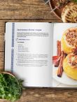 Тандыр. Рецепты настоящего вкуса