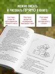 Дневник Стива. Книга 17. Отель «У зависшего альпиниста»