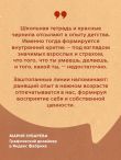 Хрупкие люди. Почему нарциссизм - это не порок, а особенность, с которой можно научиться жить
