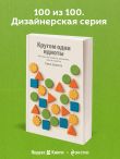 Кругом одни идиоты. Если вам так кажется, возможно, вам не кажется