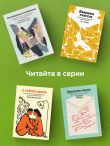 Кругом одни идиоты. Если вам так кажется, возможно, вам не кажется