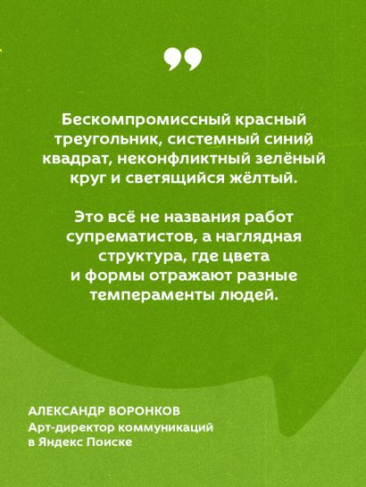 Кругом одни идиоты. Если вам так кажется, возможно, вам не кажется