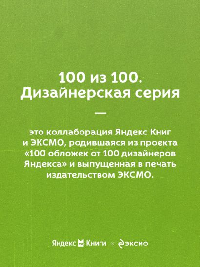 Кругом одни идиоты. Если вам так кажется, возможно, вам не кажется
