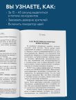 Первая в мире книга про reels. Как бесплатно продвигаться в соцсетях с помощью вертикальных видео