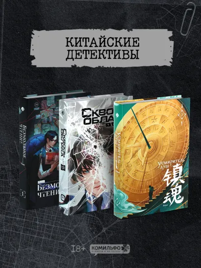 Обложка Подарочный набор 