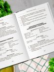 Стол №8. Меню при ожирении разной степени