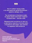 Кафе на краю земли. Как перестать плыть по течению и вспомнить, зачем ты живешь