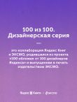 Кафе на краю земли. Как перестать плыть по течению и вспомнить, зачем ты живешь