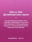 Возвращение в кафе. Как избавиться от груза проблем и поймать волну удачи