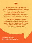 Ловушка счастья. Перестаем переживать - начинаем жить