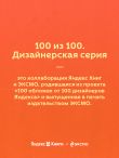 Ловушка счастья. Перестаем переживать - начинаем жить