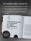 Мистическая Москва. Загадочные места и легенды столицы. Карманный формат