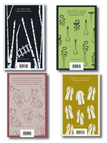 Обложка сзади Врачебная практика (набор из 4 книг: "Палата № 6" А. Чехова, "Доктор Живаго" Б. Пастернака, "Морфий" и "Собачье сердце" М. Булгакова)