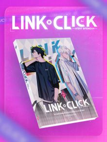 Обложка сзади Набор Link Click. Агент времени. Том 2 + мерч Хаолин Ли