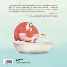 Обложка сзади Создан для меня. Стихи для пап и их малышей Закари Буш